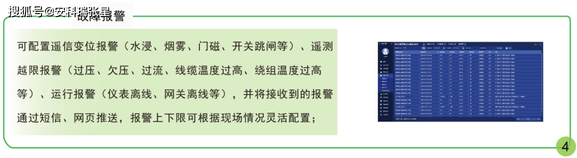 管家婆一码一肖100准,深入应用解析数据_GT24.690