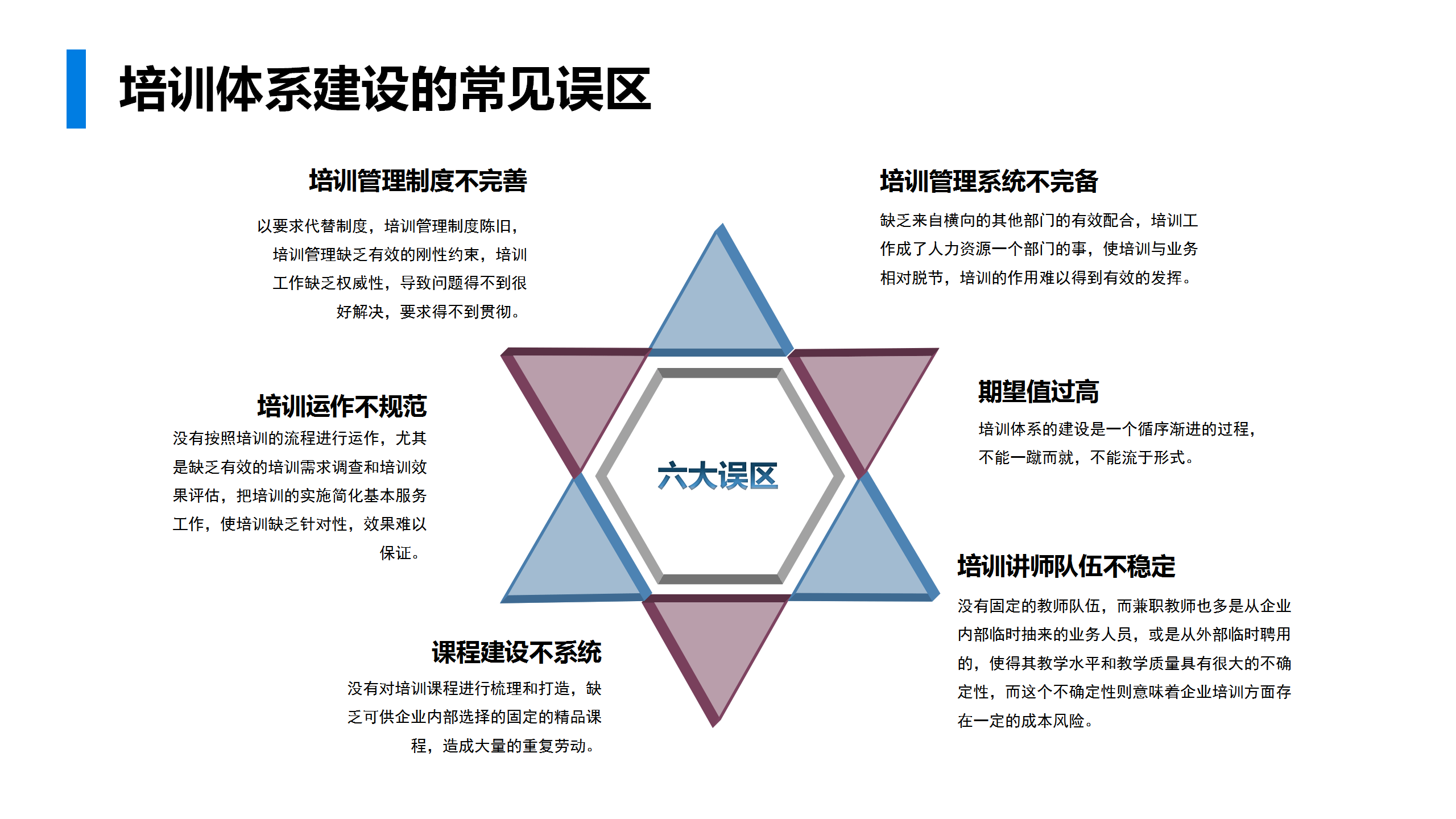 2024新奥精选免费资料,高效计划实施解析_UHD24.149