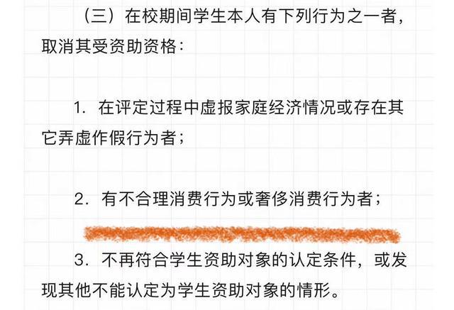 浙大回应学生获资助后旅游事件，透明沟通，携手共筑信任桥梁