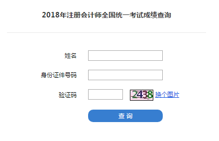 注册会计师考试成绩公布，期待与焦虑交织的揭晓时刻