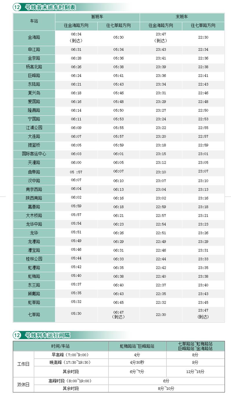 2024新澳门今晚开奖号码,具体实施指导_Deluxe10.92