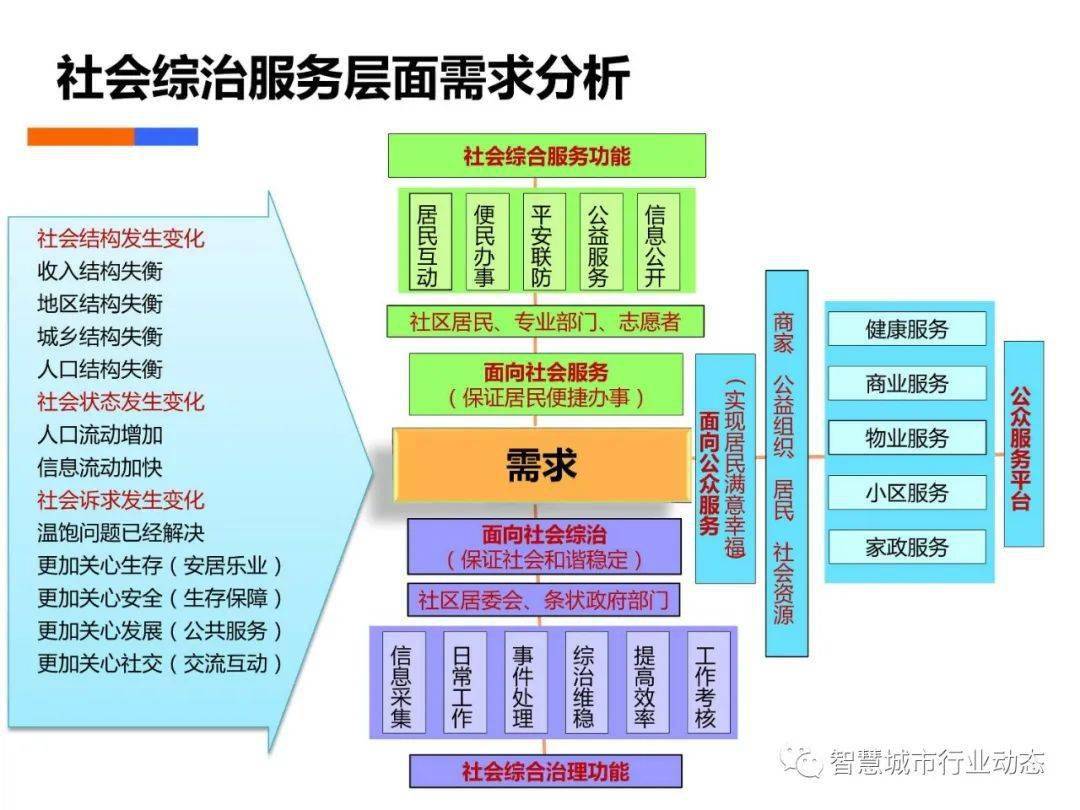 澳门特马今期开奖结果查询,数据引导计划设计_V版75.739