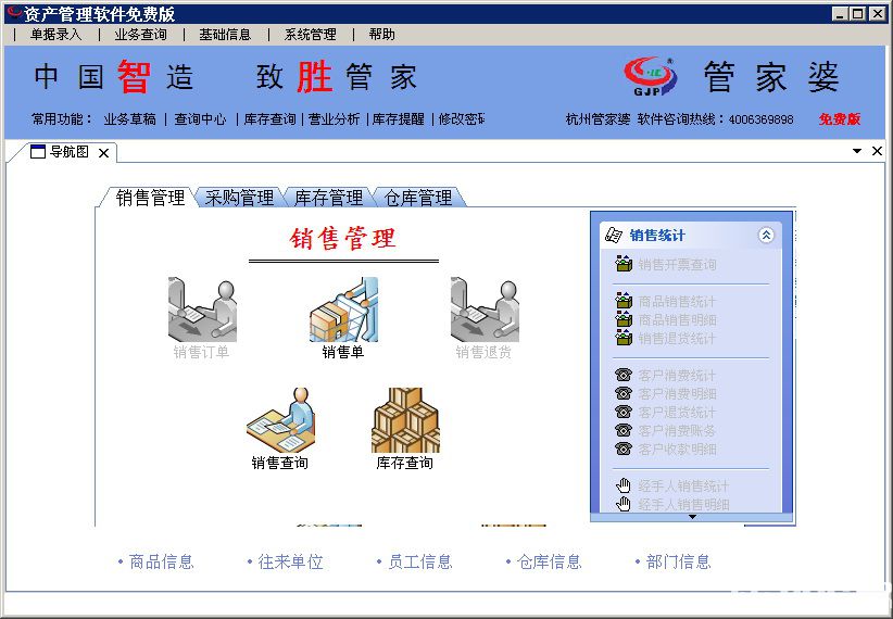 2024年正版管家婆最新版本,精细设计方案_S86.471