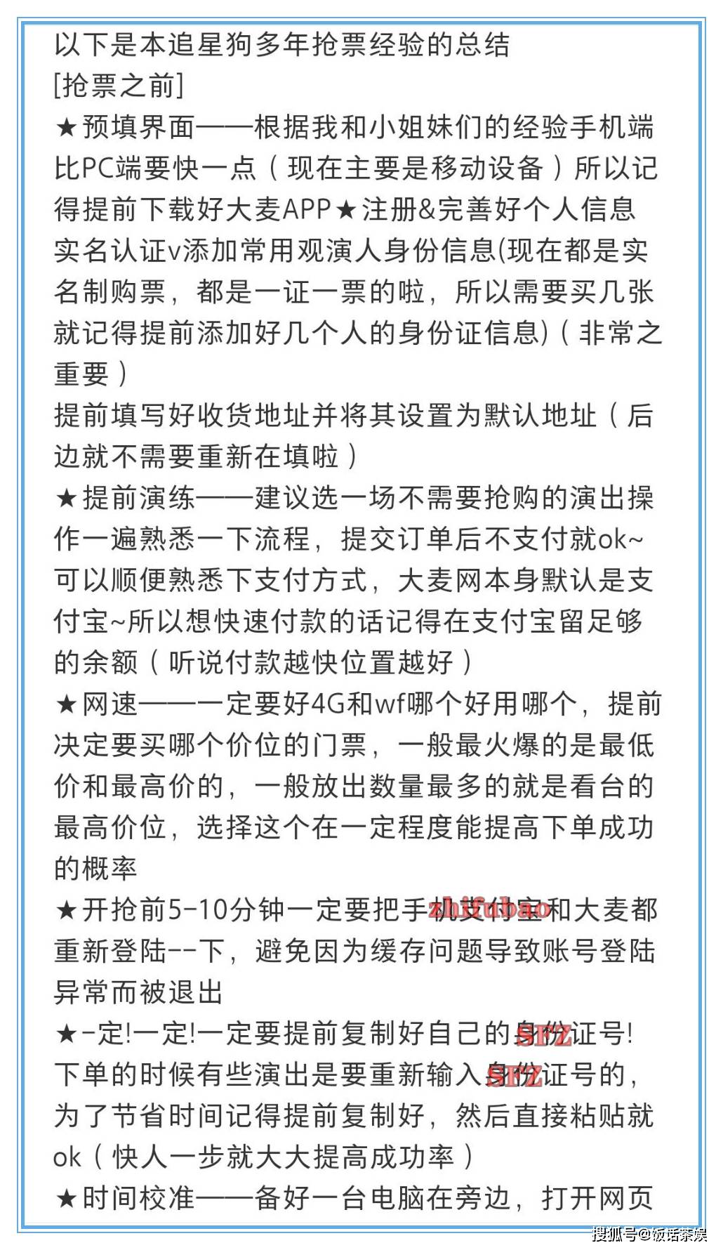 精准三肖三期内必中的内容,高效解析方法_定制版51.579