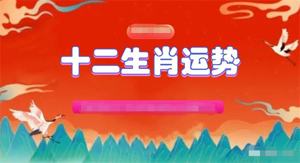 2024澳门第08期一肖一码,现象分析解释定义_理财版92.398