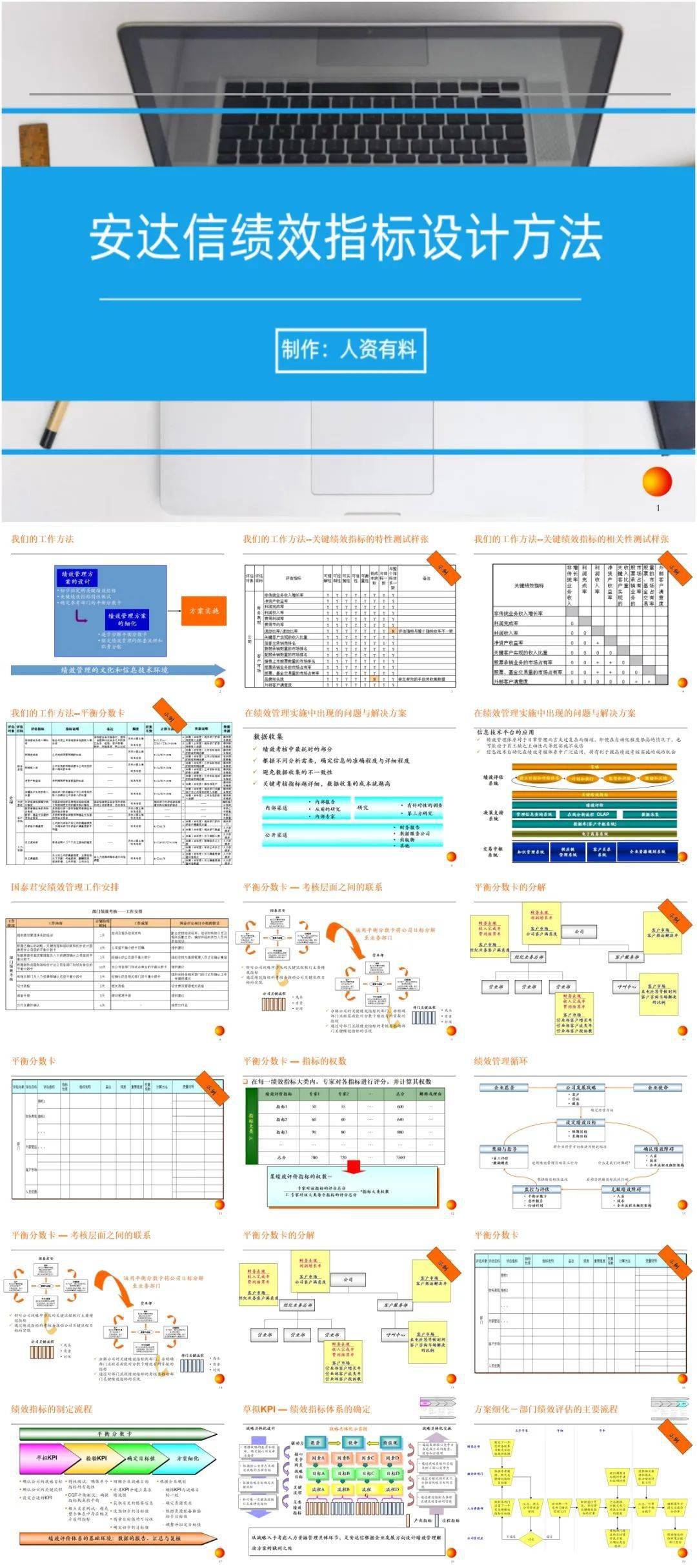 一码一肖100%的资料,灵活操作方案设计_6DM44.409