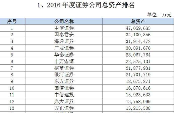 新澳好彩资料免费提供,收益成语分析落实_尊享款95.284