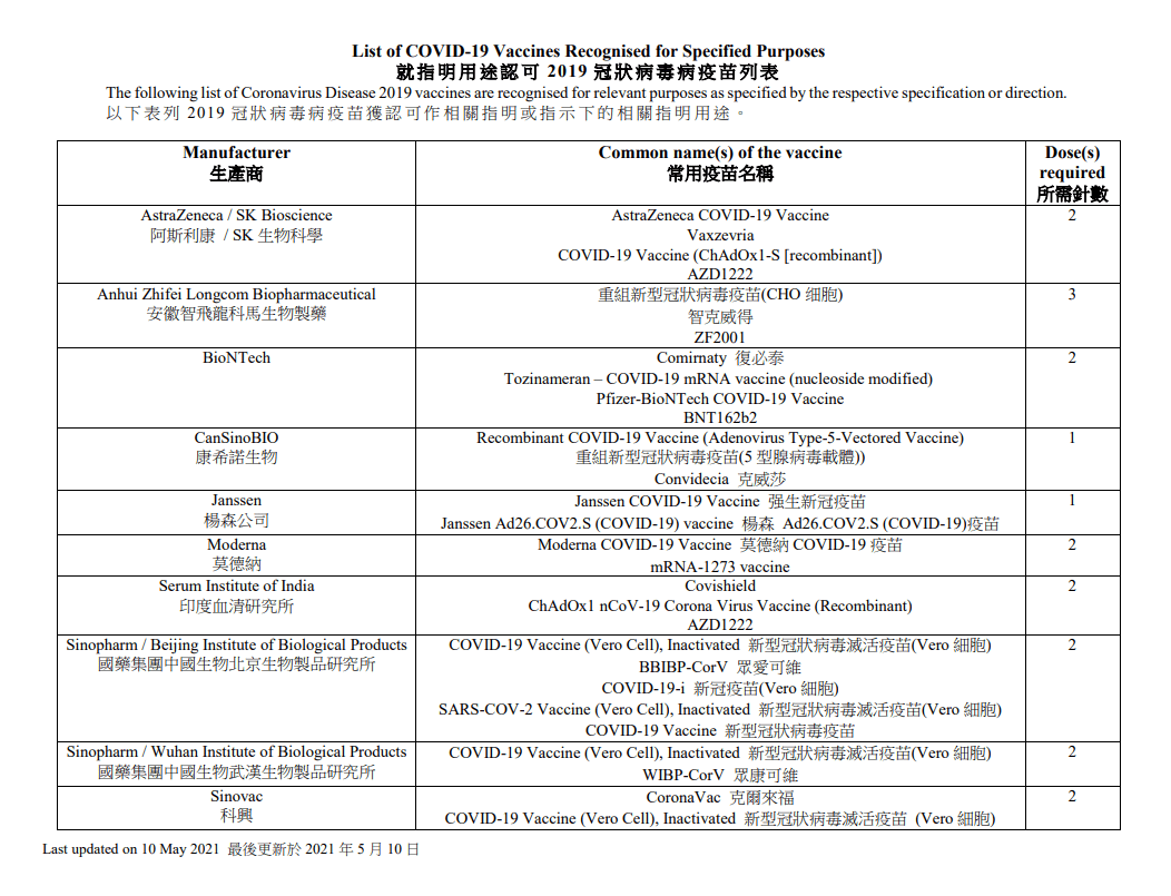 香港二四六开奖免费,实效性解读策略_精英版49.776