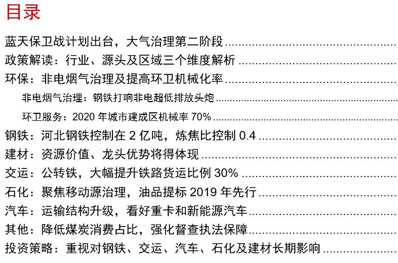 新奥资料免费精准新奥肖卡,全面理解执行计划_8K18.558