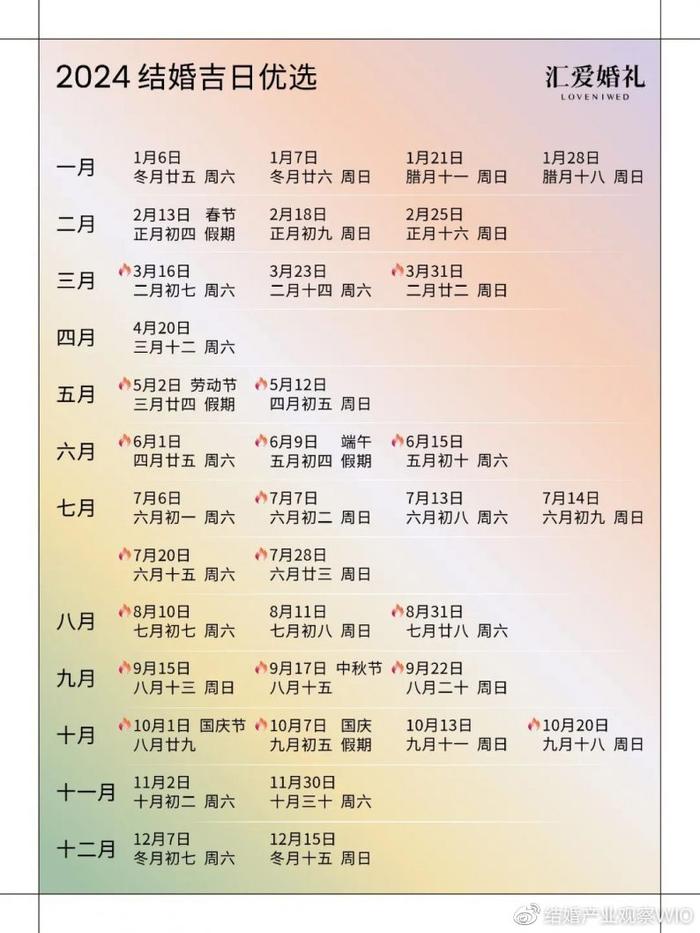 2024新澳门资料大全123期,灵活性操作方案_LT87.958