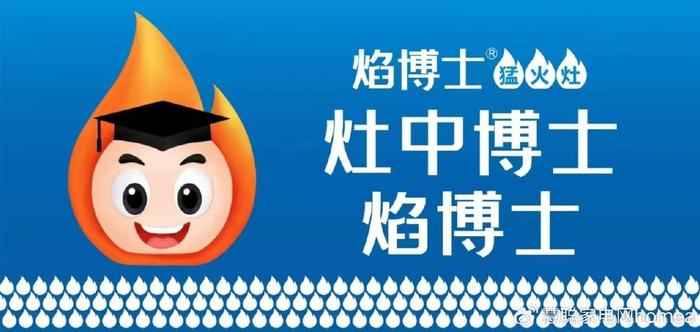 旺旺首席营运官回应老鼠事件，责任担当、透明处理与未来承诺