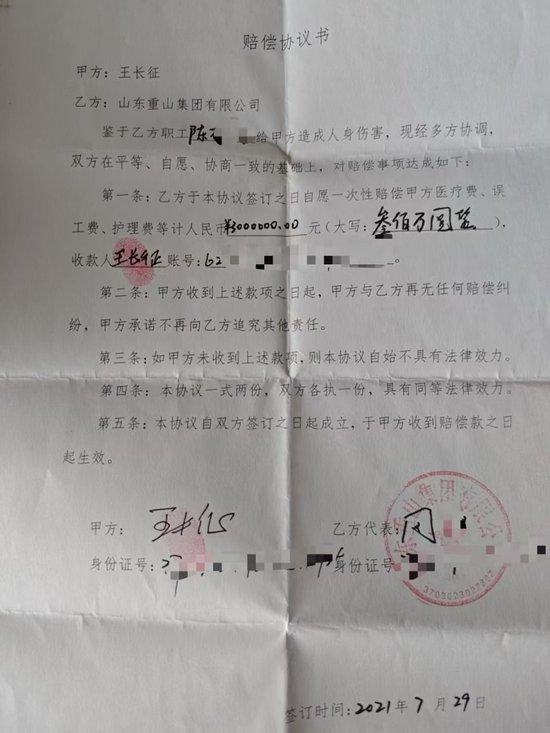 男子投诉环保问题遭暴力打断肋骨，引发社会关注热议