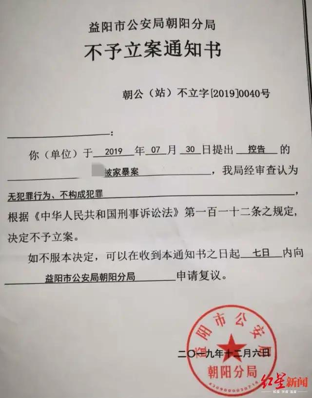 家庭暴力背后的反思与启示，女子举报民警丈夫长期家暴事件揭露的社会问题