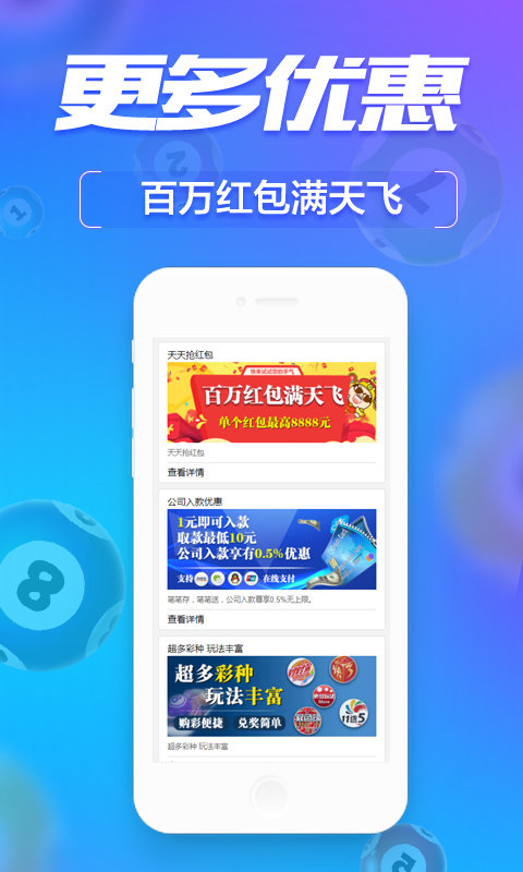 管家婆的资料一肖中特,稳定评估计划_iPhone44.611