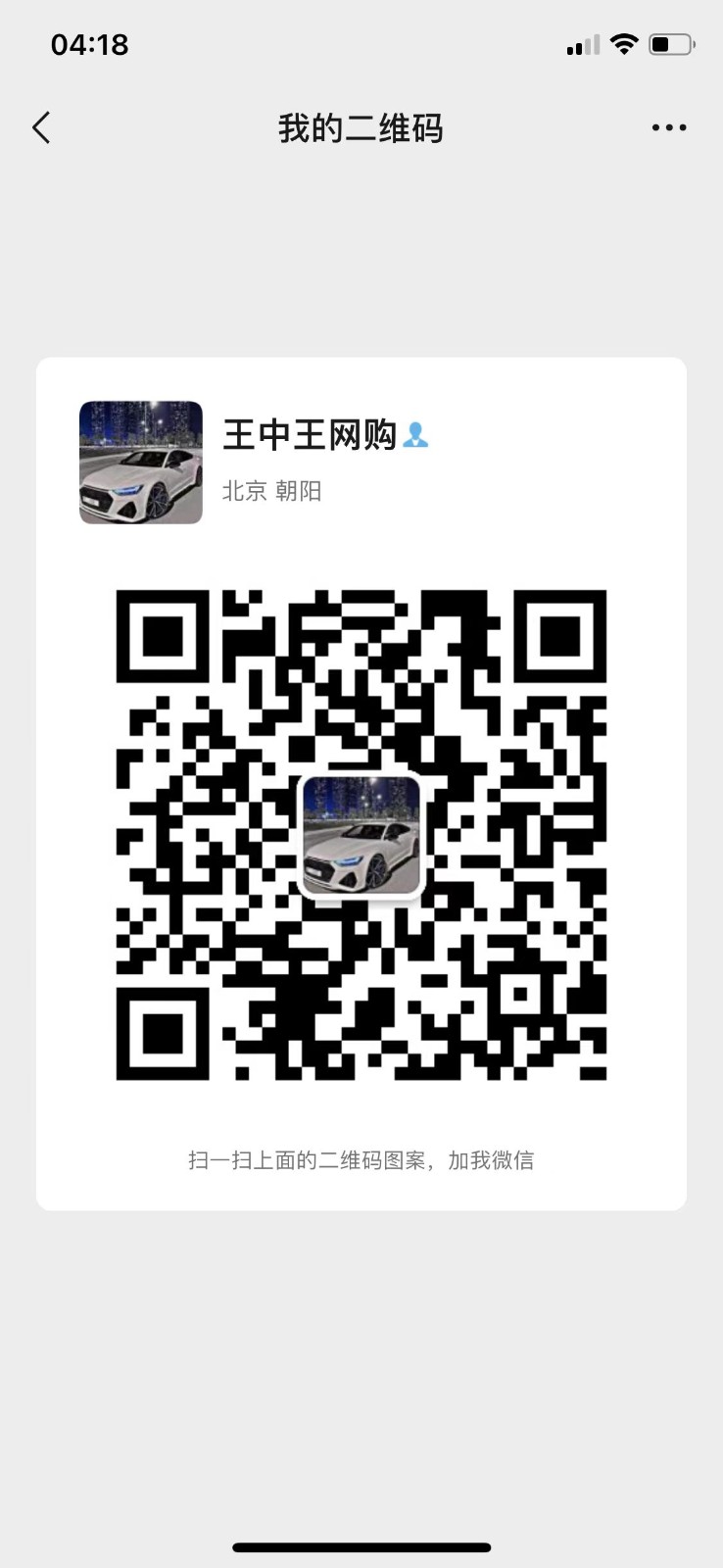 660678王中王免费提供护栏,广泛的关注解释落实热议_app82.502