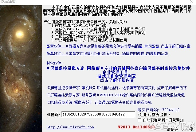 龙门最快最精准免费资料,专家说明解析_特供版15.139