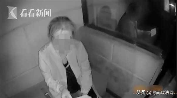 女子以“被强奸”要挟敲诈多名男子