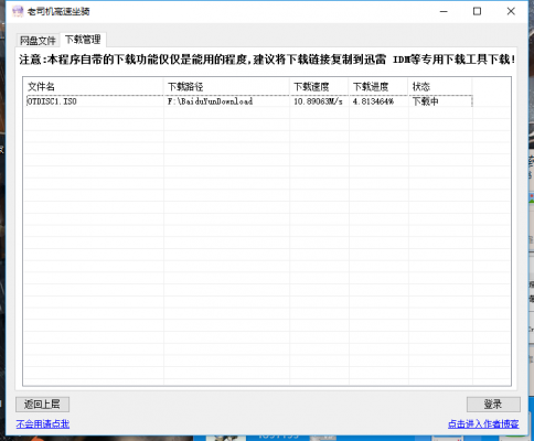 澳门六和免费资料查询,实地数据解释定义_工具版20.914