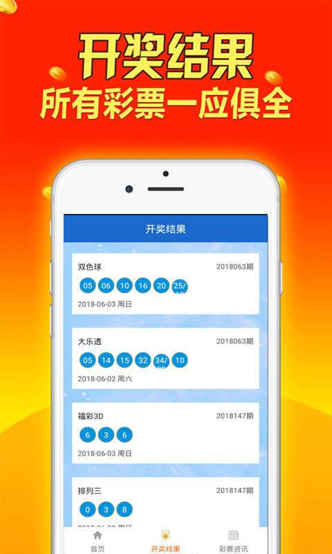 你怎样会心疼我的心疼 第3页