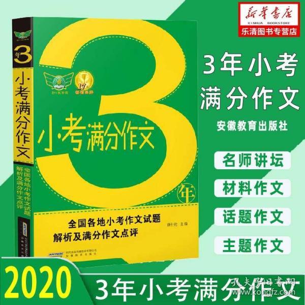 2024年正版管家婆最新版本,决策资料解释落实_粉丝版60.984