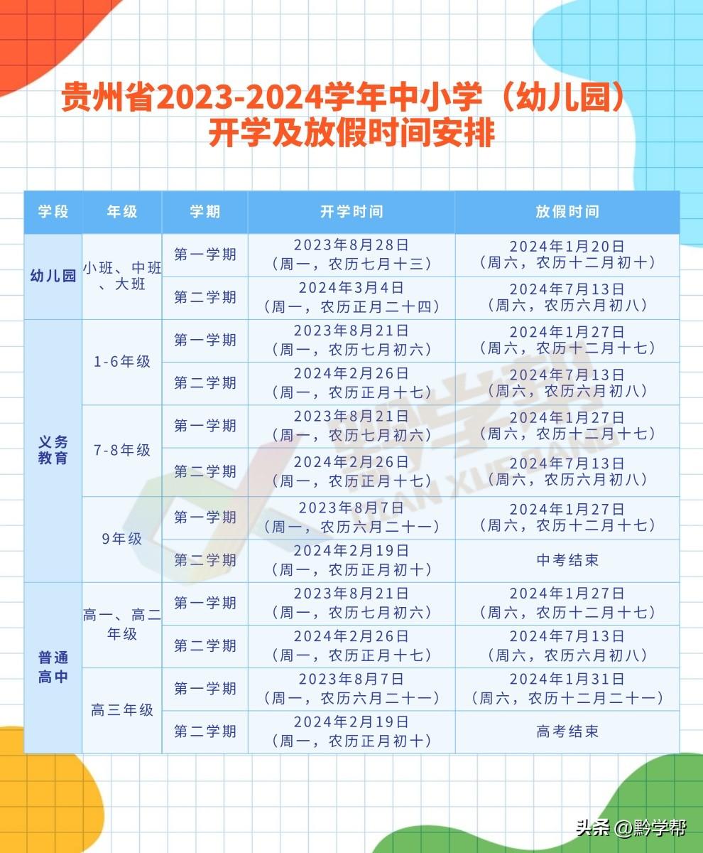 2024澳门天天开好彩大全2023,可靠分析解析说明_安卓43.179