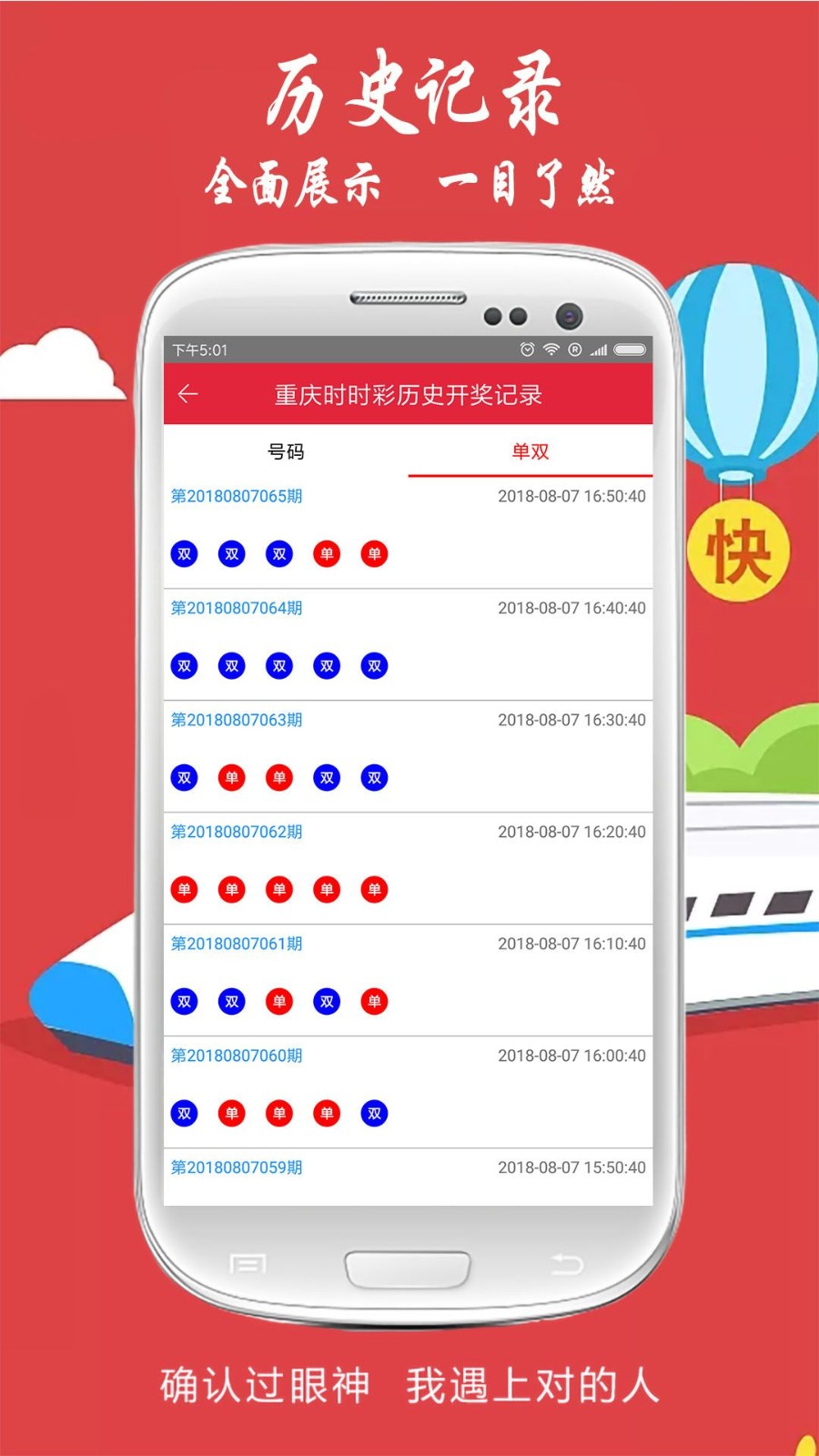 澳门一肖一码开将记录,可靠性执行策略_app74.87