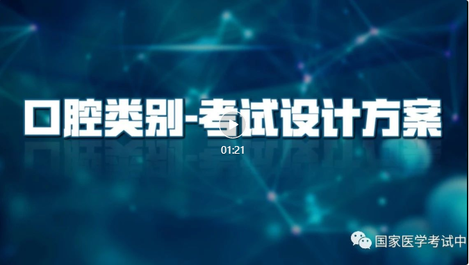 新澳内部资料免费精准37b,精细化策略落实探讨_视频版86.366