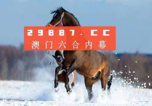 澳门王中王一肖一特一中,定性解析说明_娱乐版25.387