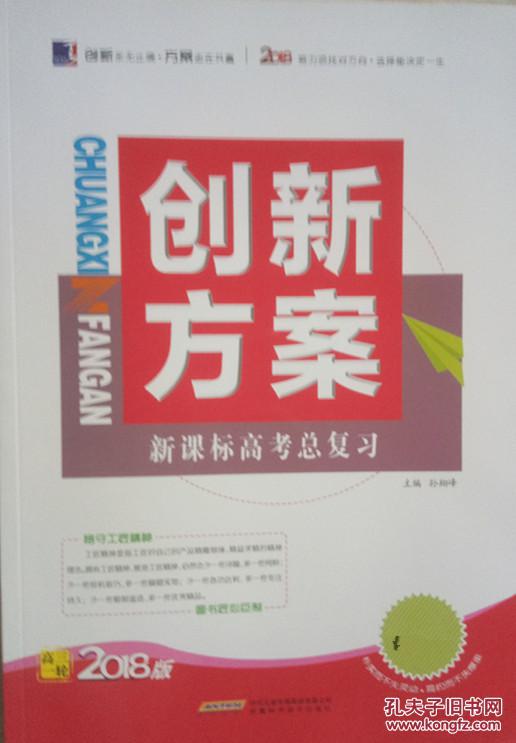 香港正版资料免费大全年使用方法,创新方案解析_豪华款36.375