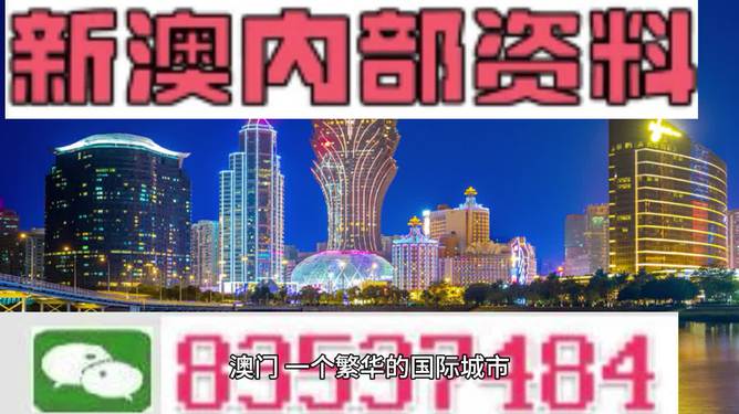 新澳六开彩开奖号码今天,实地评估说明_1080p28.779