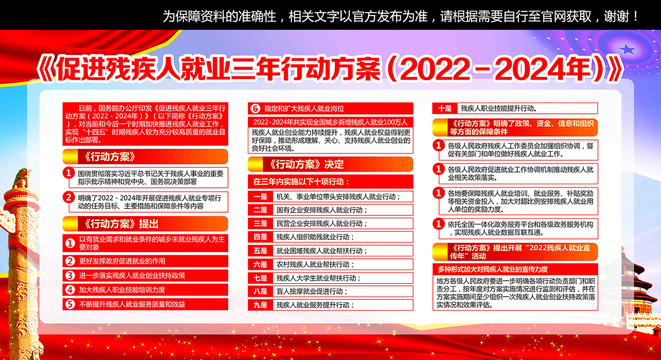 2024年新奥正版资料免费大全,高效设计计划_粉丝版60.984