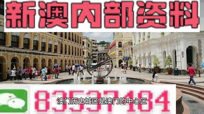 新澳门精准资料期期精准,精细化策略解析_精装款18.298