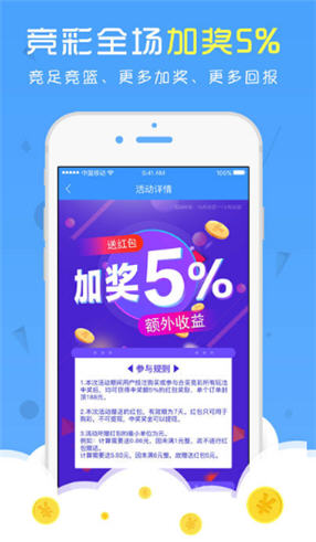 天天好彩,绝对经典解释落实_Phablet34.151