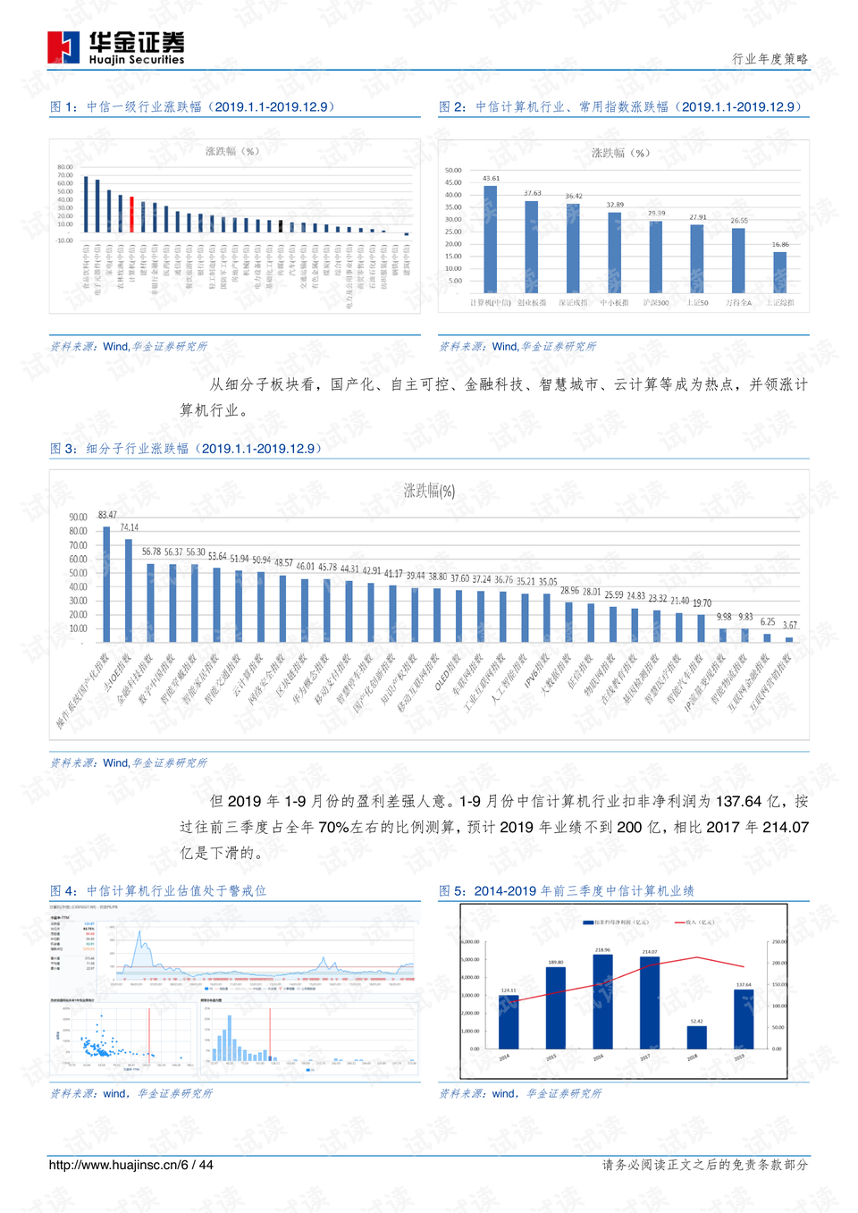 2024澳门今期开奖结果,实地数据评估方案_粉丝版22.952