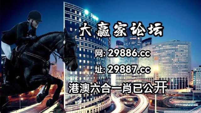 澳门特马今期开奖结果查询,迅捷解答方案设计_C版77.724