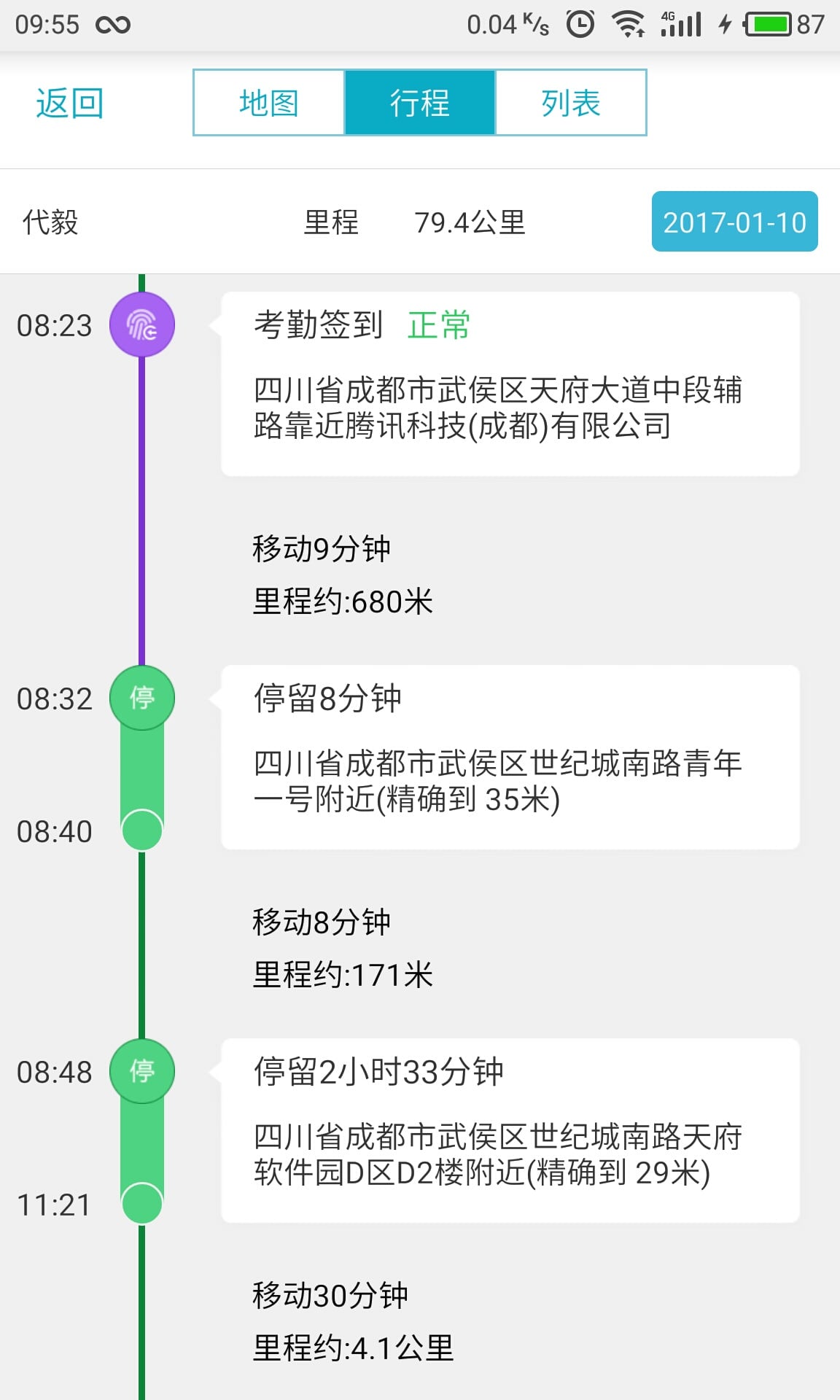 7777788888精准管家婆,实地说明解析_Tizen13.963