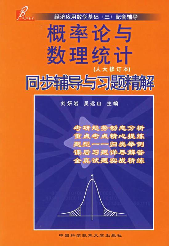 2024年澳门管家婆三肖100,统计解答解释定义_粉丝版66.507