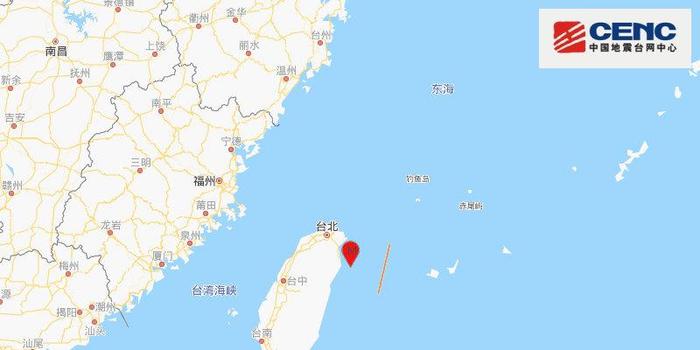 台湾附近发生4.4级地震