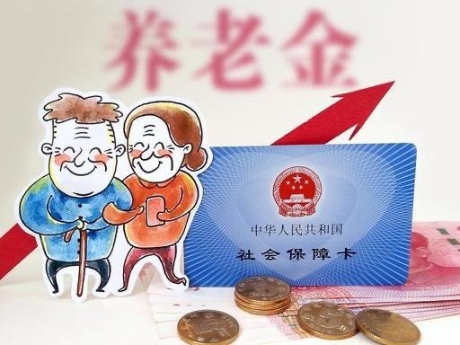 社保计算器预测退休金，规划您的舒适退休生活