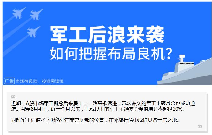 海能达股吧讨论，企业潜力与投资者洞察力的交融之地