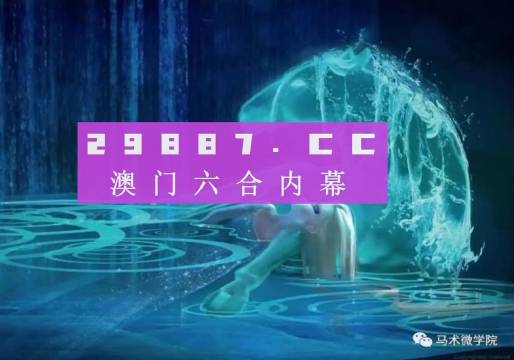 2024澳门精准正版澳门,可靠性计划解析_VIP93.918