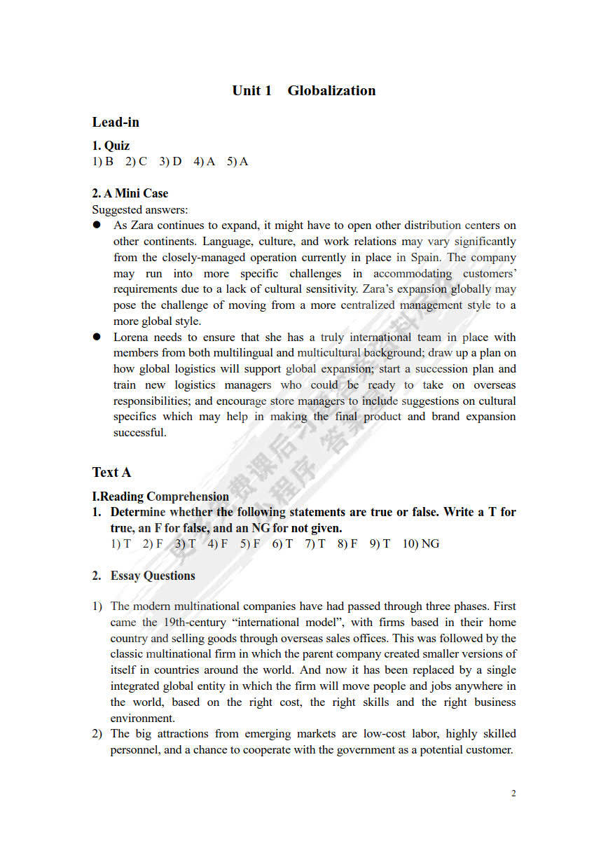 王中王100期期准一肖靠谱吗,综合评估解析说明_高级款41.765