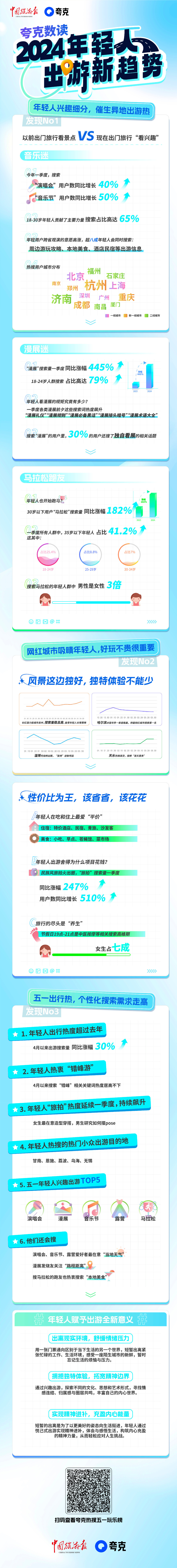 一码一肖一特一中2024,理论分析解析说明_SP31.247