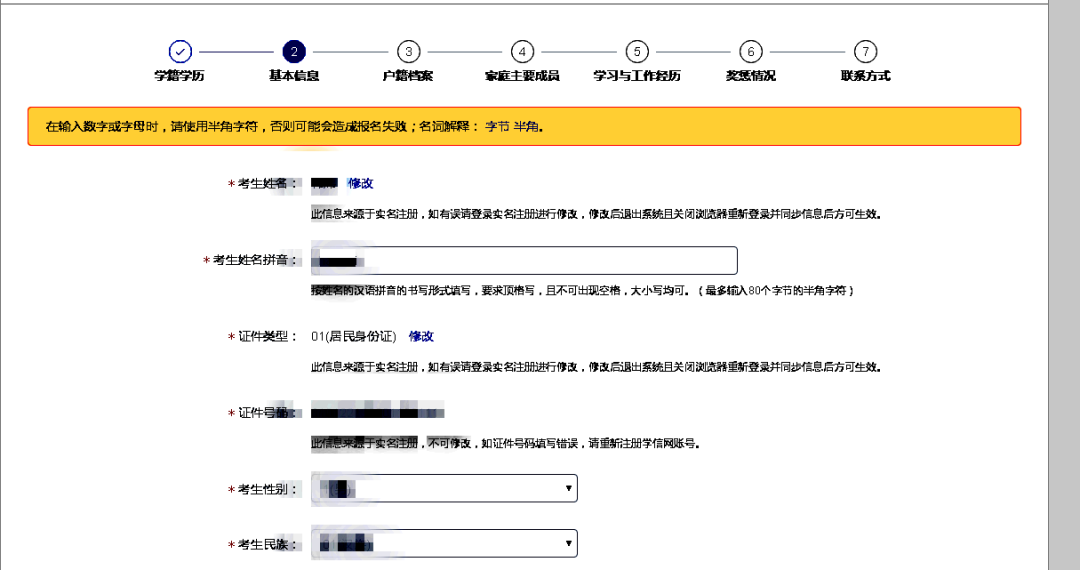 澳门管家婆免费资料查询,专业研究解释定义_Device98.13