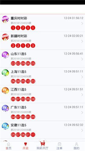 管家婆一码一肖历年真题,深度数据解析应用_标配版97.631