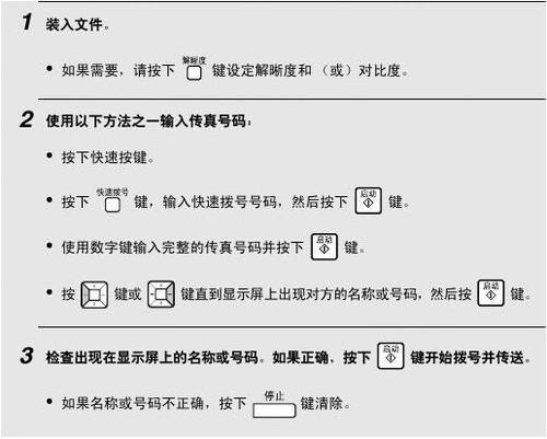 马会传真论坛2024澳门,高效实施策略设计_免费版41.296