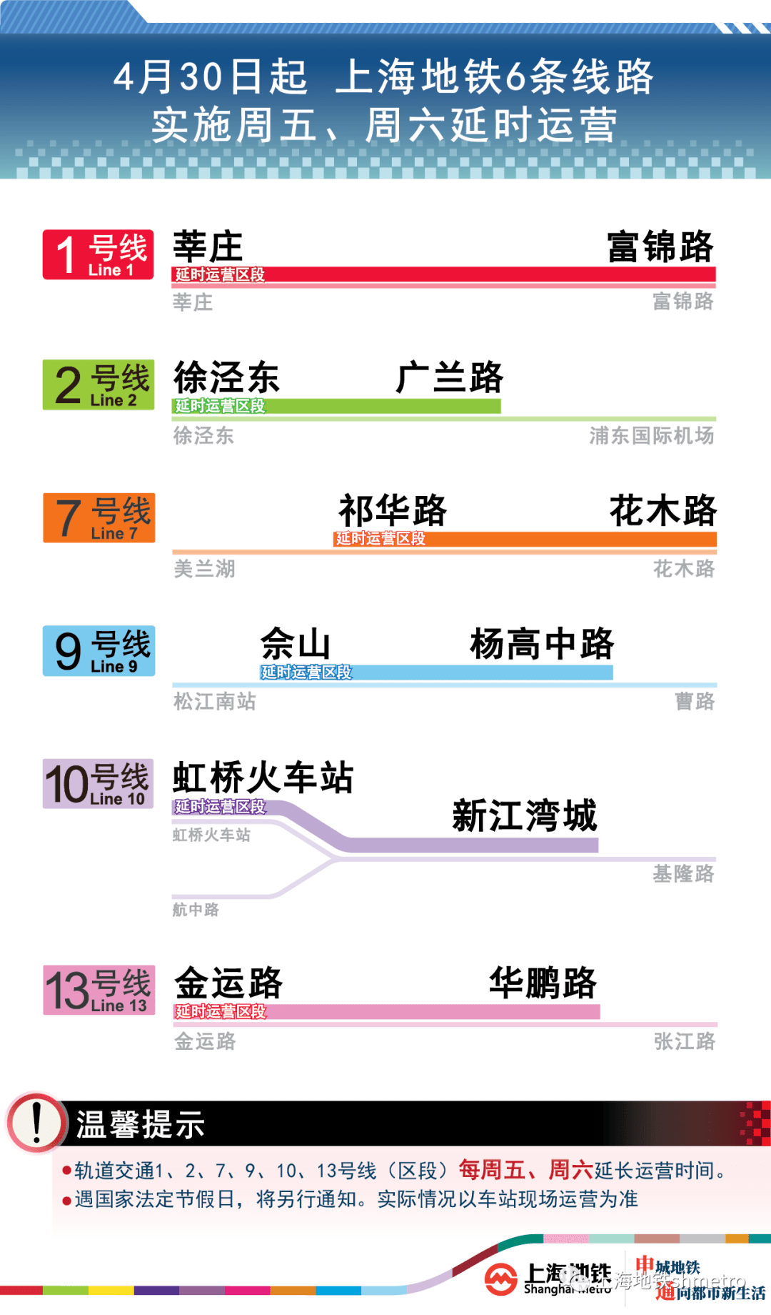 2024年新澳门开奖结果查询,深入数据执行方案_pro44.687