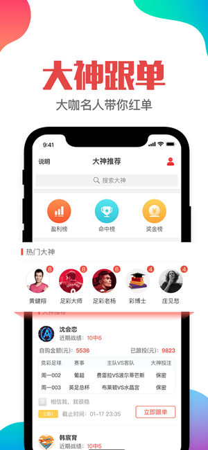 新澳门管家婆一肖一码,快捷问题策略设计_ios88.257