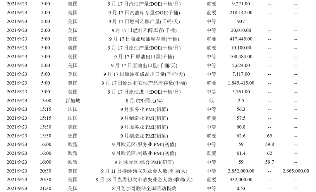 7777788888王中王开奖十记录网一,深入研究解释定义_LT50.593