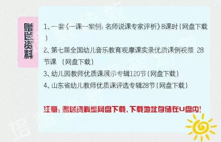 天天好采免费资料大全,精细解析说明_专属版55.18